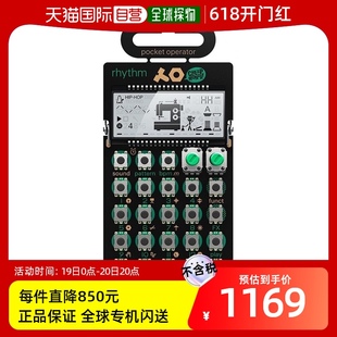 自营｜Teenage 12口袋旋律合成器定序器 Engineering