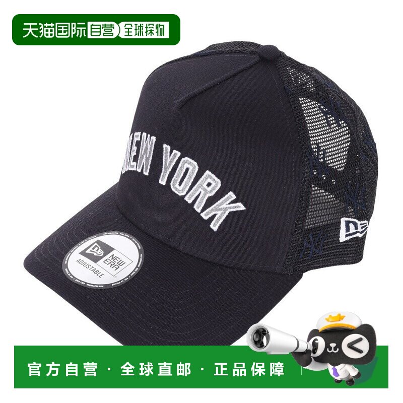日本直邮NEW ERA 纽约洋基队帽子 9FORTY A-Frame 网眼刺绣 MLB