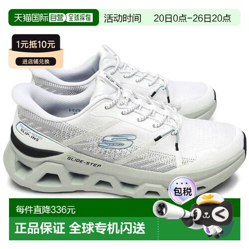 日本直邮Skechers Slip-Ins 男士 Glide-Step Altus Arhtur 运动