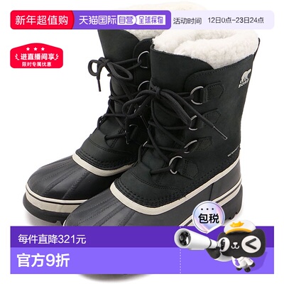 日本直邮SOREL 防水靴 [NL1005-011 FW24] W CARIBOU WP 女鞋防水