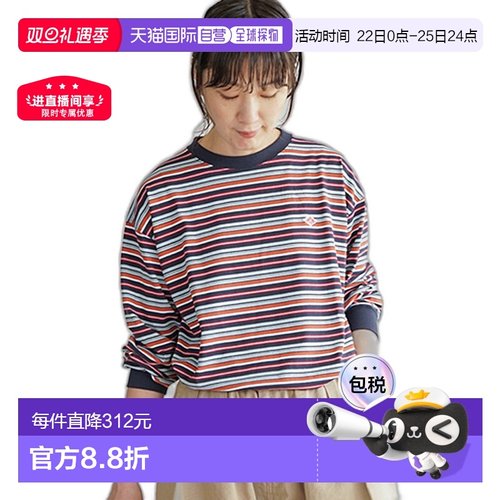 日本直邮DANTON 多边界长袖T恤 长袖 [DT-C0269TCB]条纹时尚圆领