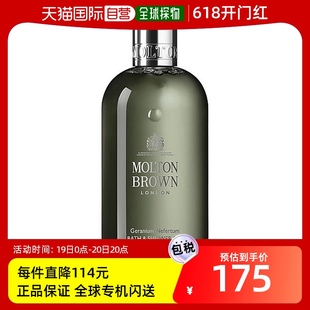 Nefertum 日本直邮Molton 天竺葵 沐浴露 Brown 300ml