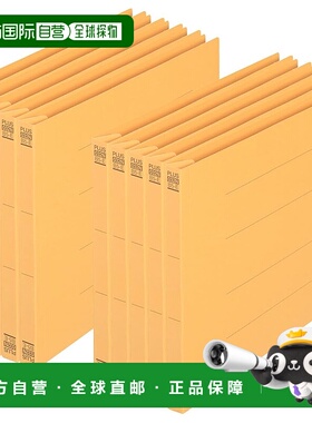 【日本直邮】PLUS 扁平文件夹 塑料装订 B5 横式 黄色 10 册 NO.0