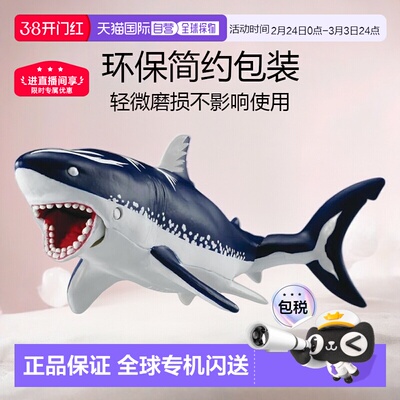 【日本直邮】Takara Tomy Ania Adventure Continent Ania Kingdo