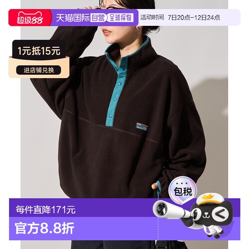 日本直邮FREAK'S STORE 女士 复古配色拉链抓绒开【付后1h可退】