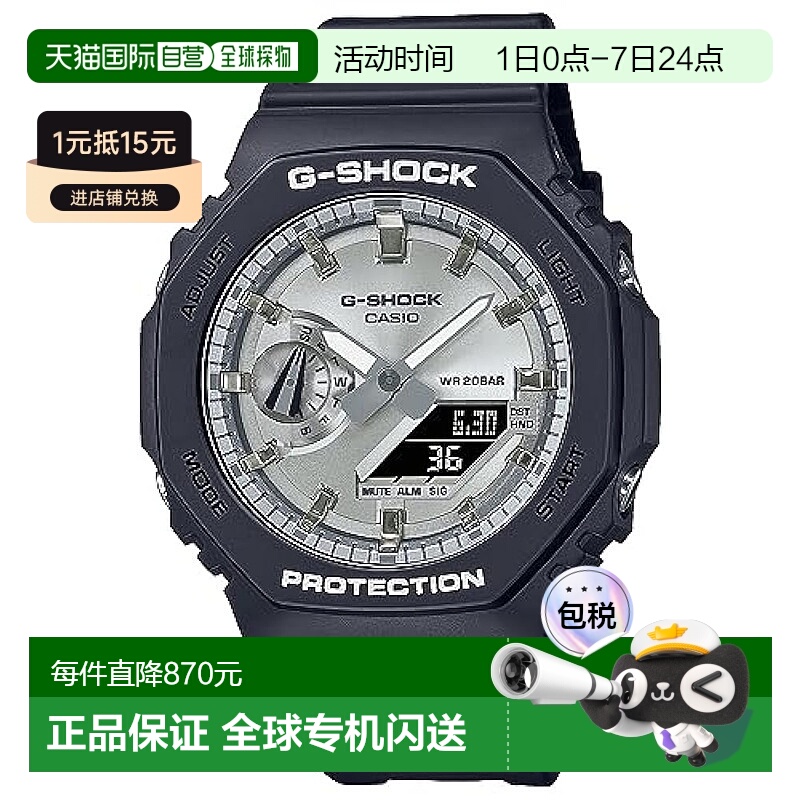日本直邮【日本直邮】卡西欧 石英手表 耐冲击 防水 GA-2100SB-1A