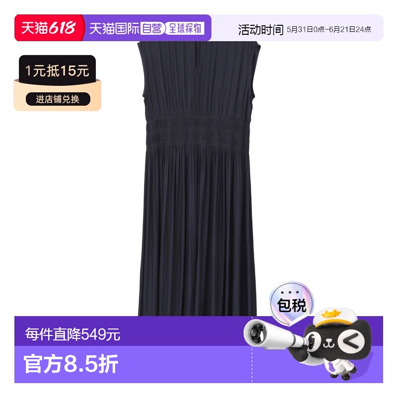 1h可退 日本直邮tiara 女士 简约褶皱无袖连衣裙 A0161FA479吊带