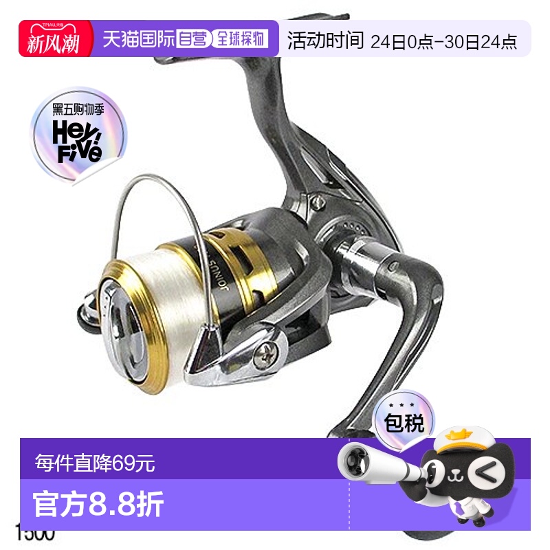 日本直邮 大和纺车式渔线轮 Joinus 2000