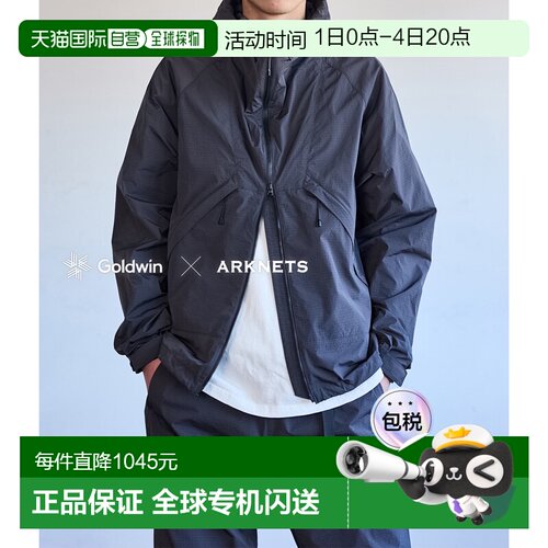 日本直邮Goldwin Dope Dyed Rip-stop 连帽夹克 ONLYARK-1-2518[P
