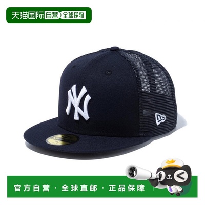 日本直邮New Era 59FIFTY Trucker 纽约洋基队白色 14525151 帽子
