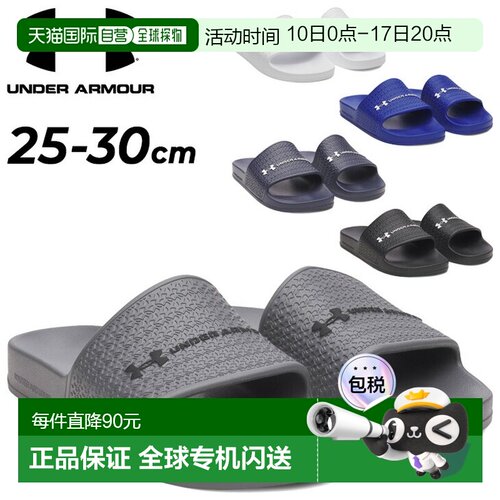 日本直邮Under Armour 男士运动凉鞋D 码（相当于 D 码）UNDER AR