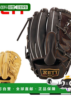 日本直邮ZETT 硬式棒球手套 BPROG411