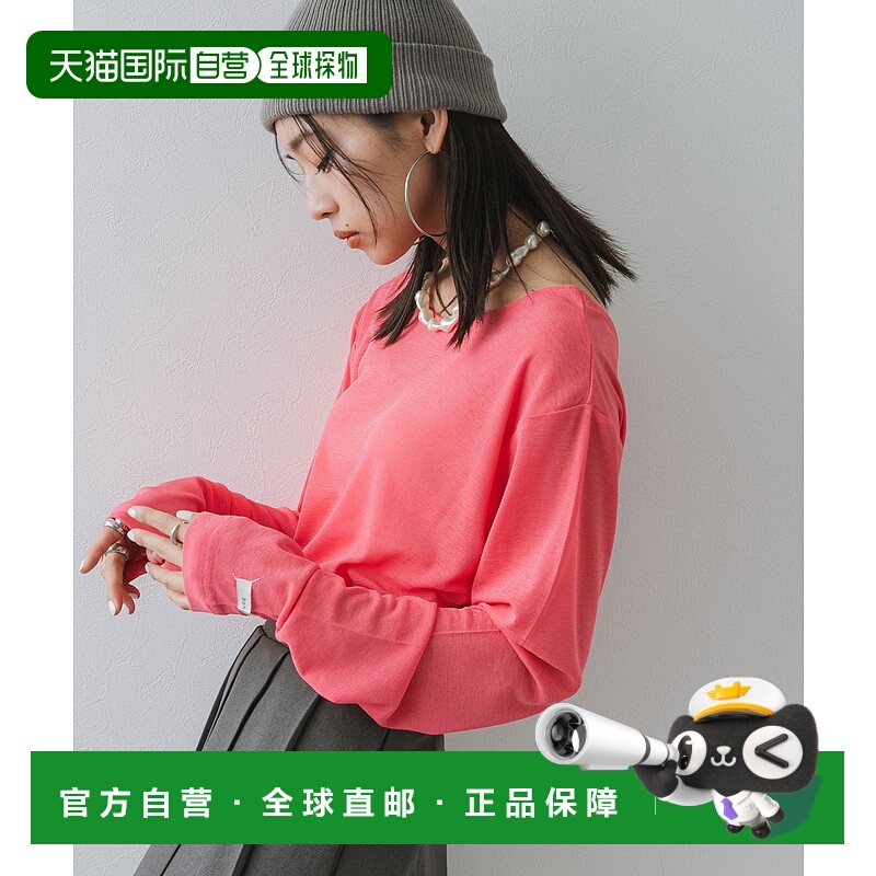 1h可退 日本直邮bohmal 女士前后可穿透视长款上衣 大码可选 5352