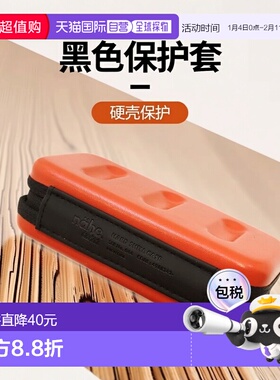 【日本直邮】Hightide 硬壳保护套 S 黑色 Nehe GB277-BK