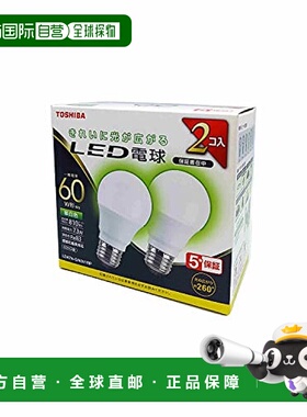 【日本直邮】Toshiba东芝 LED灯泡 60W型型 全向白色光LDA7N-G/60