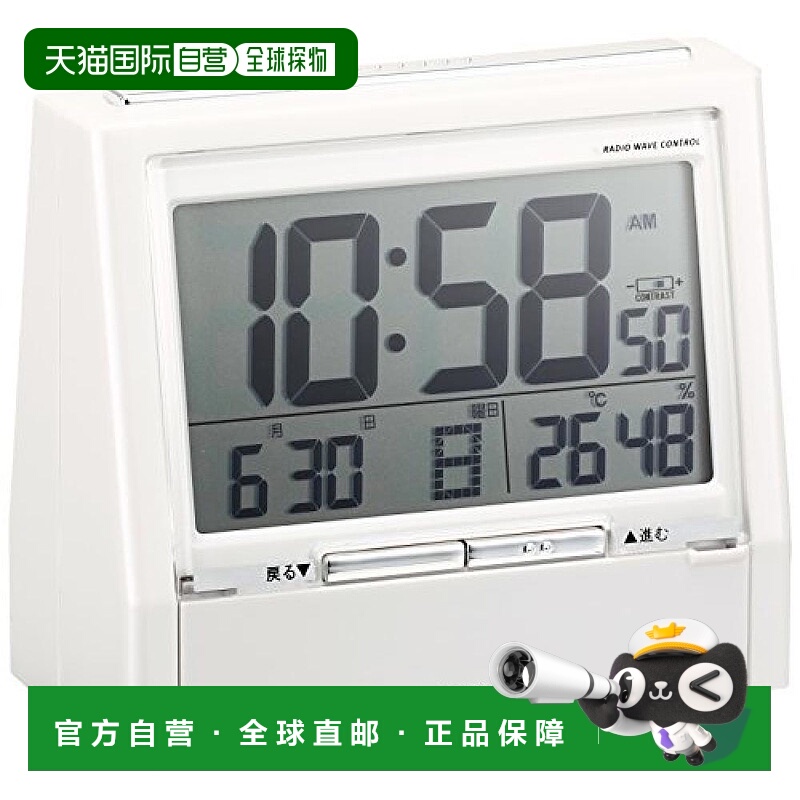 【日本直邮】Seiko精工 电波数字闹钟 语音报时 珍珠白 DA206W