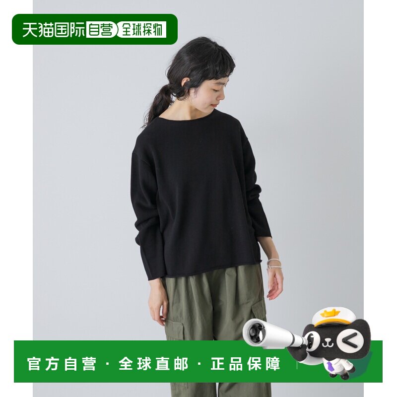 日本直邮kagure 女装 纯棉针织衫船领设计 GA2633【付后1h可退】