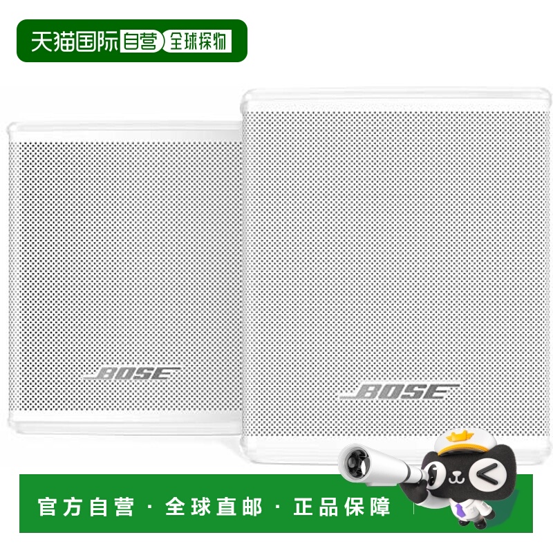 【日本直邮】Bose博士 后置扬声器 环绕扬声器Surround speakers