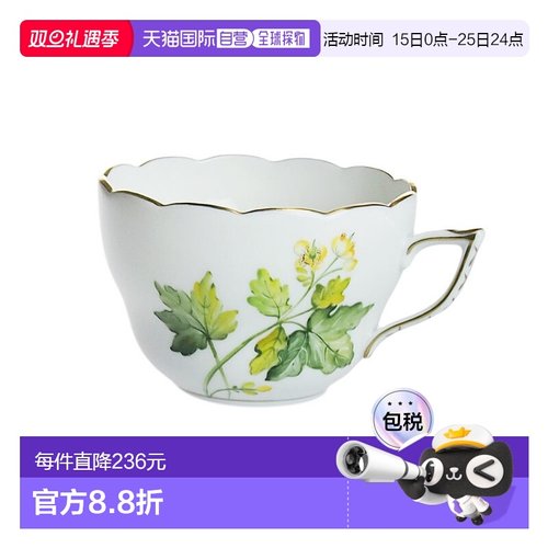 日本直邮HEREND PLMP-6茶杯 20730陶瓷咖啡杯银色