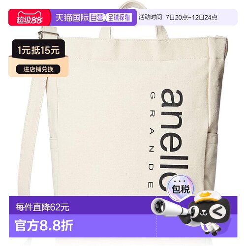 日本直邮[Anello Grande] 棉质帆布大徽标 2 向手提包 CT GIH