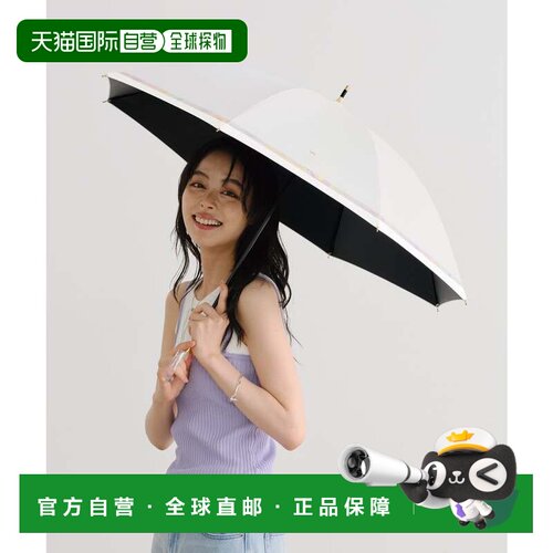 日本直邮Wpc. 女士长柄伞 遮光渐变线条 完全遮光 隔热 防紫外线