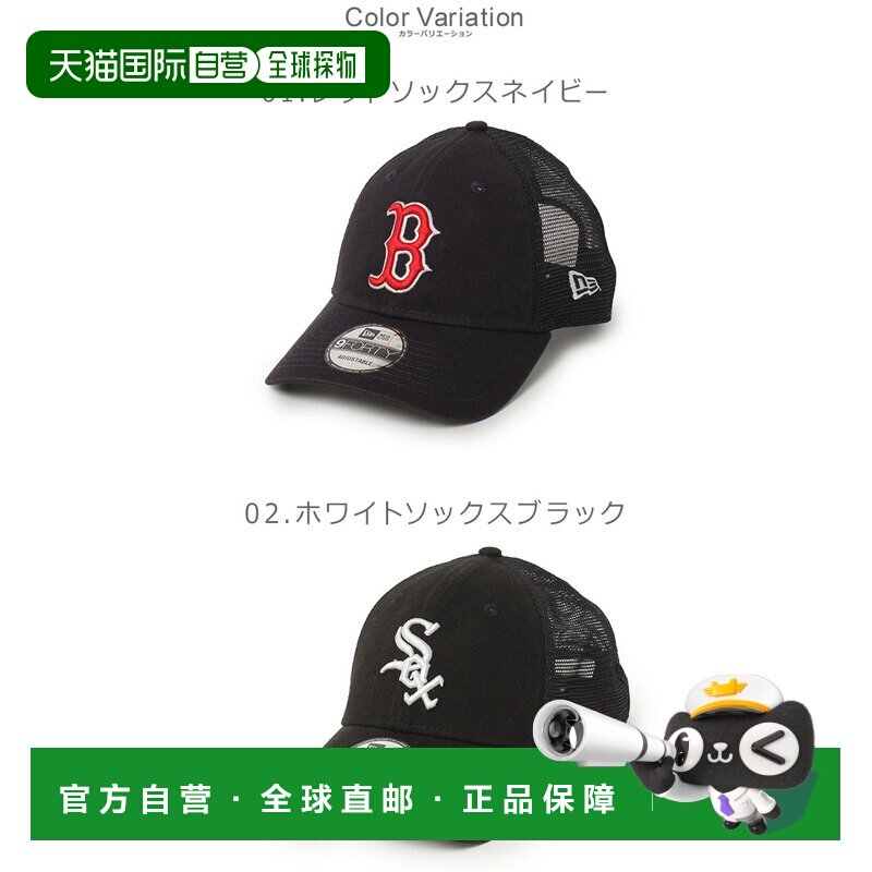 日本直邮NEW ERA 新世代 帽子 NEW ERA 9FORTY CAP TRUCK 帽子 男
