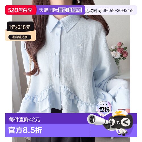 日本直邮mily bilet 女装 长袖下摆荷叶边衬衫 mi1019136