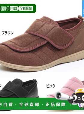 日本直邮4E 宽 Moonstar 男式女式 PASTEL403 鞋轻便抗菌防臭防水