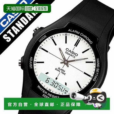 日本直邮卡西欧手表 CASIO手表 CASIO手表 卡西欧手表 标准STANDA