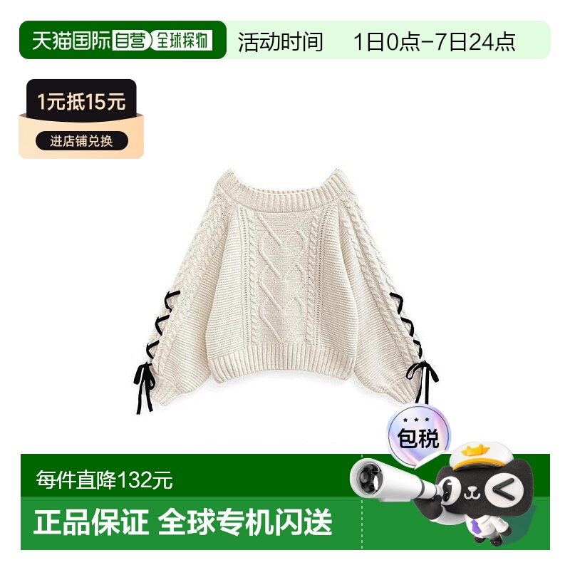 日本直邮日潮 GRL绞花编织系带丝带针织上衣fu199蝴蝶结