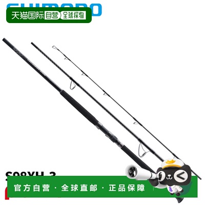 日本直邮Shimano Shore Jigging Rod 25 Colt Sniper ExTune S98X