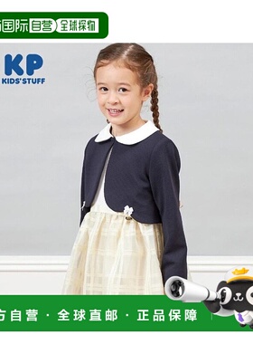日本直邮日潮 KPKP(凯普)波纹领短外套(110～130)2144304夹克