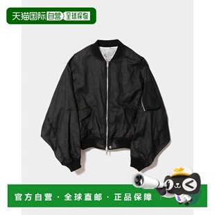 日本直邮beautiful people 双头 esquisse Fprint MA-1 夹克 Beau