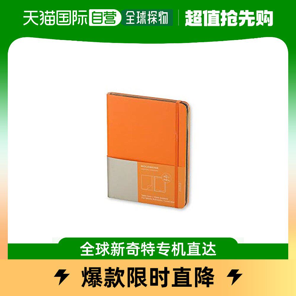 【日本直邮】Moleskine时尚个性 平板电脑专用翻盖式保护壳 橙色