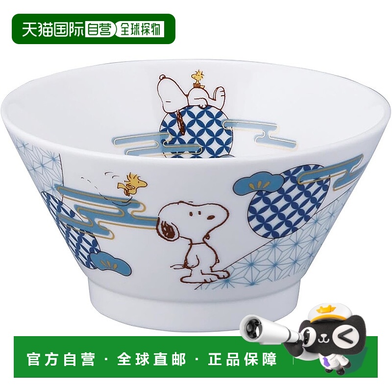 【日本直邮】PEANUTS 史努比小碗 (650ml) Shosei 吉祥系列 日本