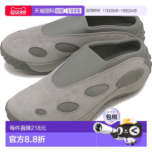 日本直邮Merrell 男士 Jungle Trek 穆勒鞋 [J00003379 SS26] M J
