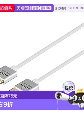 【日本直邮】BSHD3S10WH [纤薄 HDMI 线缆 1 米 白色]