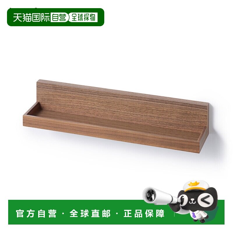 日本直邮MUJI 无印良品 可挂墙的托盘 胡桃木贴面44cm 家居用品