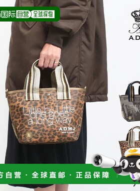 日本直邮ADMJ Power Jet 手提包带 D 形环日常手提包26AW01008适