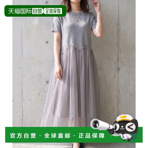 日本直邮deux amour 女装 珍珠拼接连衣裙 23620949支付后1h可退