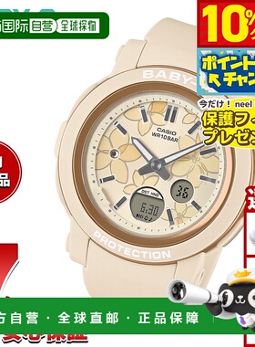 日本直邮卡西欧 Baby-G 女士手表 BGA-290FL-4AJF 花卉图案