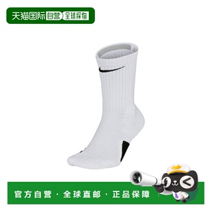 日本直邮Nike 运动篮球撞色中长袜高筒袜 棉锦纶涤纶氨纶 情侣款