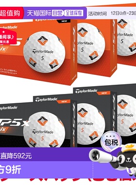 日本直邮TaylorMade TP5 Pix 系列 2024 型号高尔夫球3 打装（36