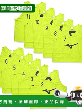 【日本直邮】Mizuno美津浓 训练服围兜10件套号无袖32MH9011黄色