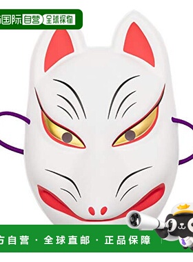 【日本直邮】Party city道具人偶服城市派对民间艺术面具狐狸白色