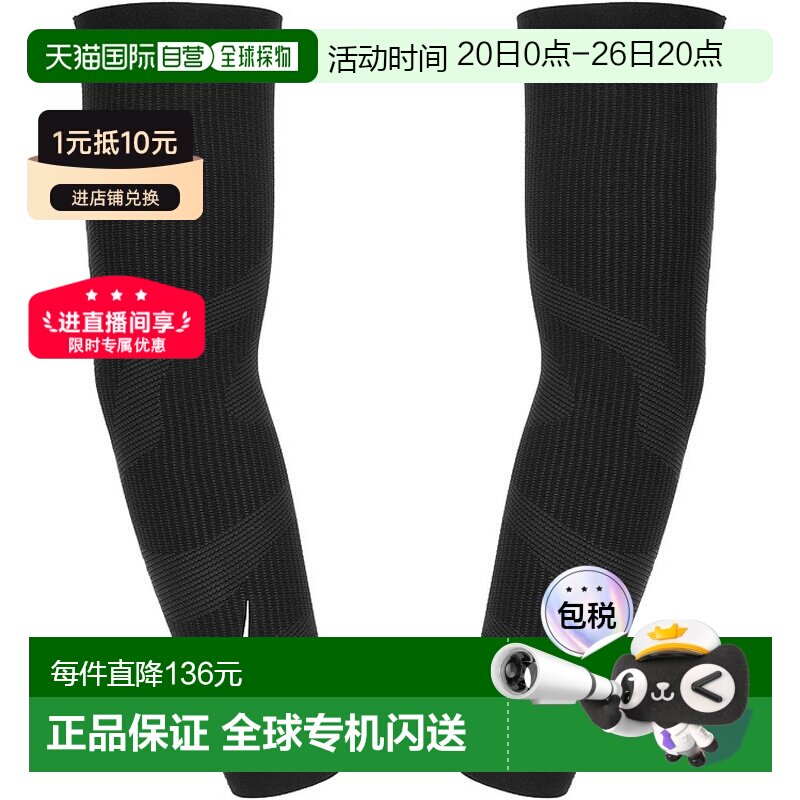 日本直邮Nike耐克分区臂套跑步臂套袖套护臂男女同款RN5037-043