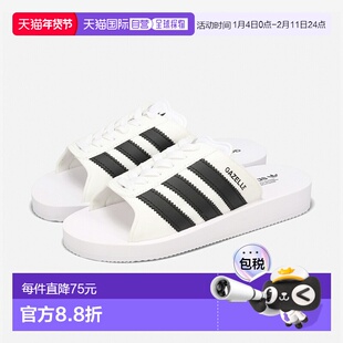日本直邮adidas GAZELLE BEACH 男女士凉鞋FTWR 白色/核心黑色/FT
