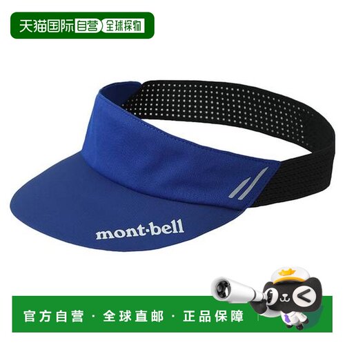 1h可退 日本直邮Montbell WIC 凉爽透气遮阳帽全波段紫外线90%以