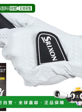 日本直邮SRIXON 左手用高尔夫手套 GGG-S027 白色