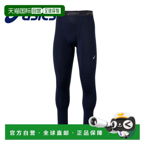 日本直邮ASICS 2031E964 男士运动紧身长裤 2WAY特里科面料 吸汗